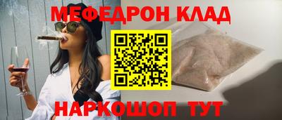 наркотики Ставрополь