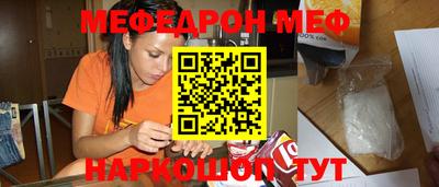 соль курить ск Сланцы