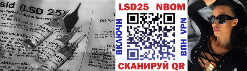Лсд 25 экстази кислота  купить  цена  Арсеньев 