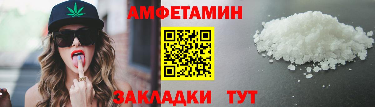Первитин винт  Вход с VPN  Первитин  Арсеньев 