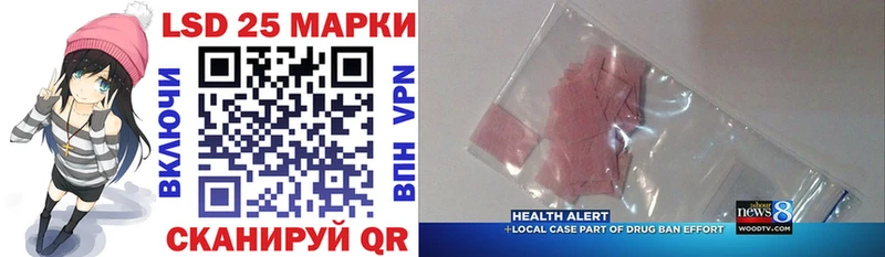 Марки 25I-NBOMe 1500мкг  Арсеньев 
