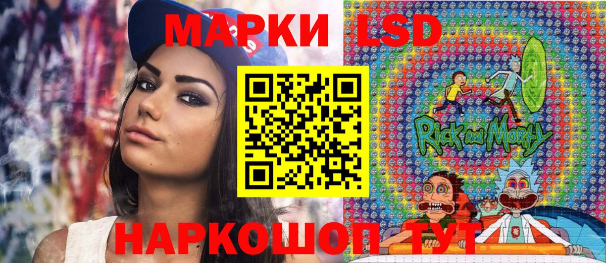 Марки 25I-NBOMe 1500мкг  Вход с VPN  Марки 25I-NBOMe 1500мкг  Наркотические марки  Арсеньев 