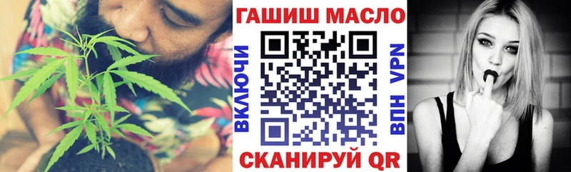 наркота Арсеньев ТГК гашишное масло
