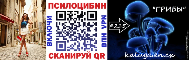 Псилоцибиновые грибы GOLDEN TEACHER  Арсеньев 