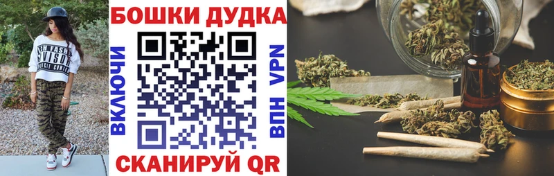 Марихуана гибрид  Арсеньев 